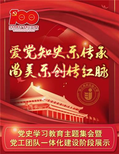 原平：一脉山河