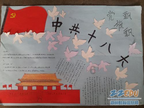 拯救铁笼中的小牛