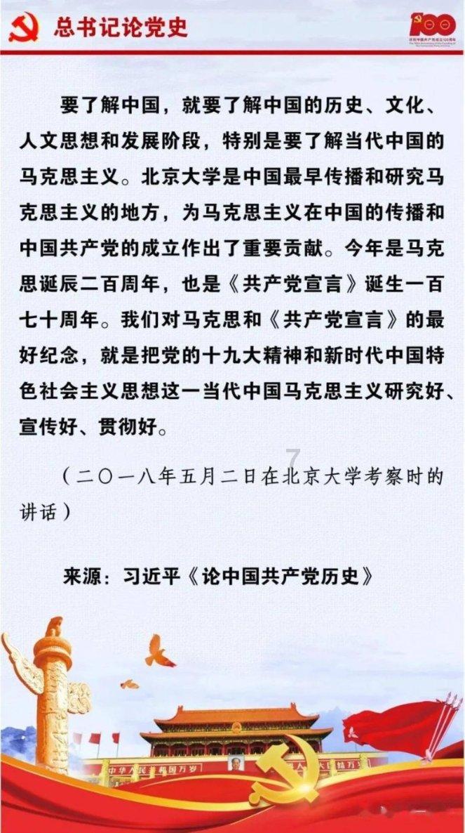 嘉日单词
