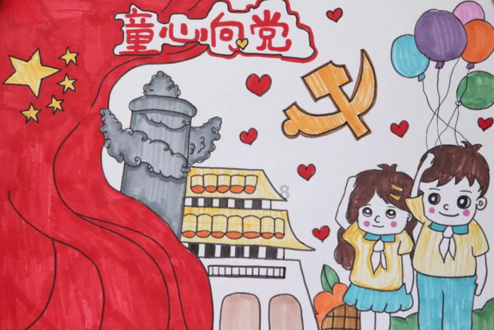 史莱克七怪