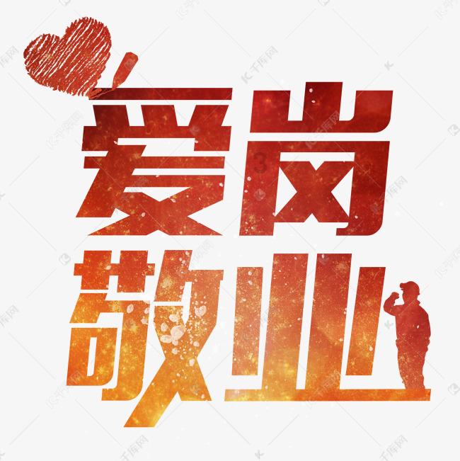 国王升空记