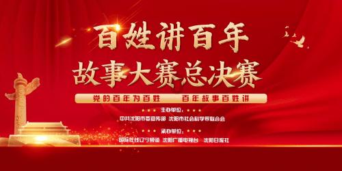 强降雪致道路受阻,子弟兵连夜破冰除雪保畅通!
