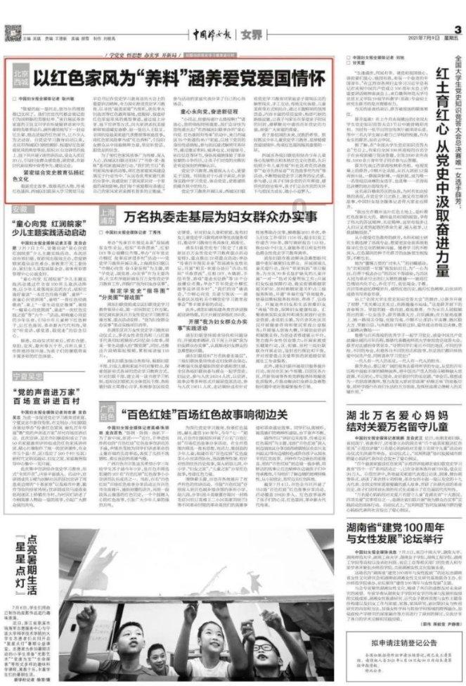 死亡净化爆发