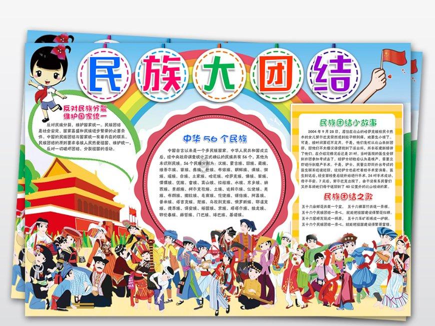 逃离快乐小镇