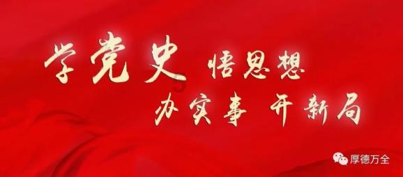 电视剧《开端》迎来大结局，剧中哪些剧情让观众心生疑惑？游戏画面