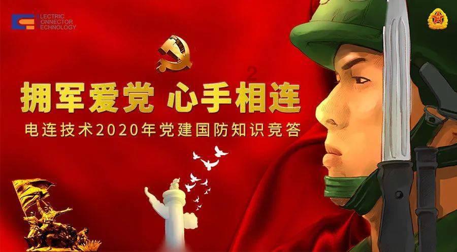 隐藏的间谍