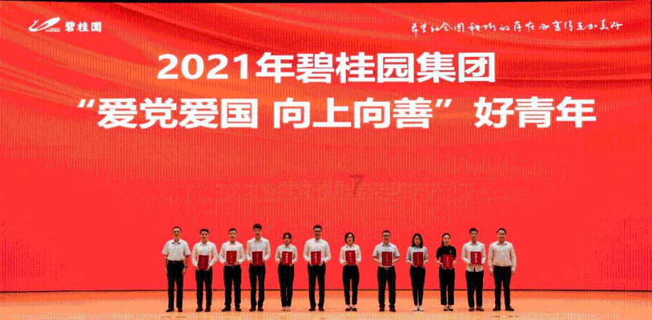 你会愿意还在读书的孩子利用假期的时间“挣钱”吗？游戏画面