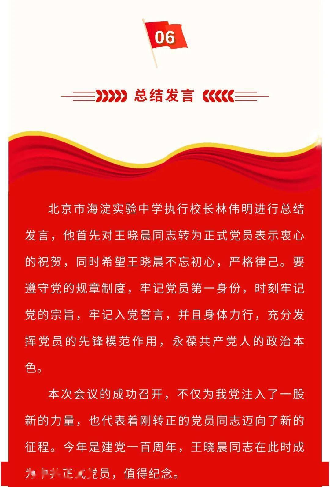 因未严格执行内控制度，中国银行葫芦岛分行被处罚15万元