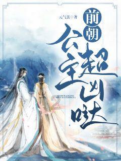 救援聪明男子