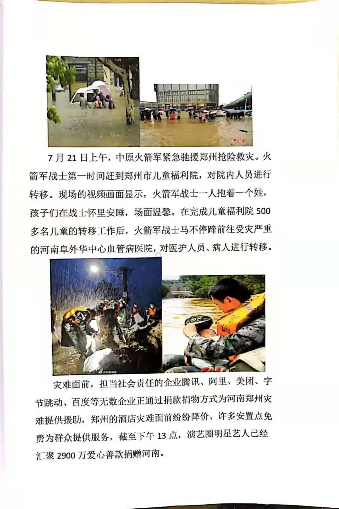 我市持续推进城乡建设与住建领域高质量发展