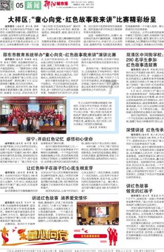极客社区青椒皮蛋怎么做好吃?,分享与探讨最新科技动态