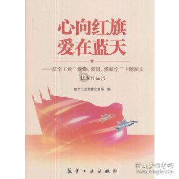 大型营救
