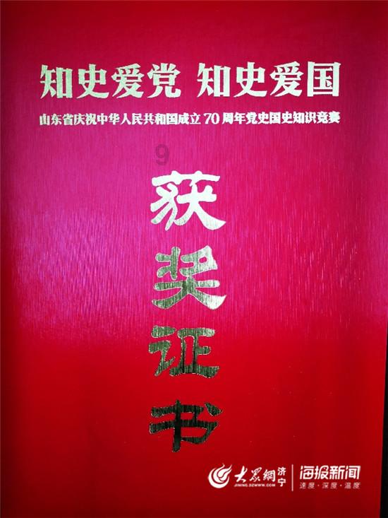 扬科维奇:调整首发是出于体能考虑,下半场让体能充足球员上场