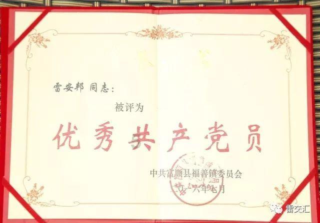 在花千骨里面，清虚道长到底对杀阡陌有什么恩呢？游戏画面
