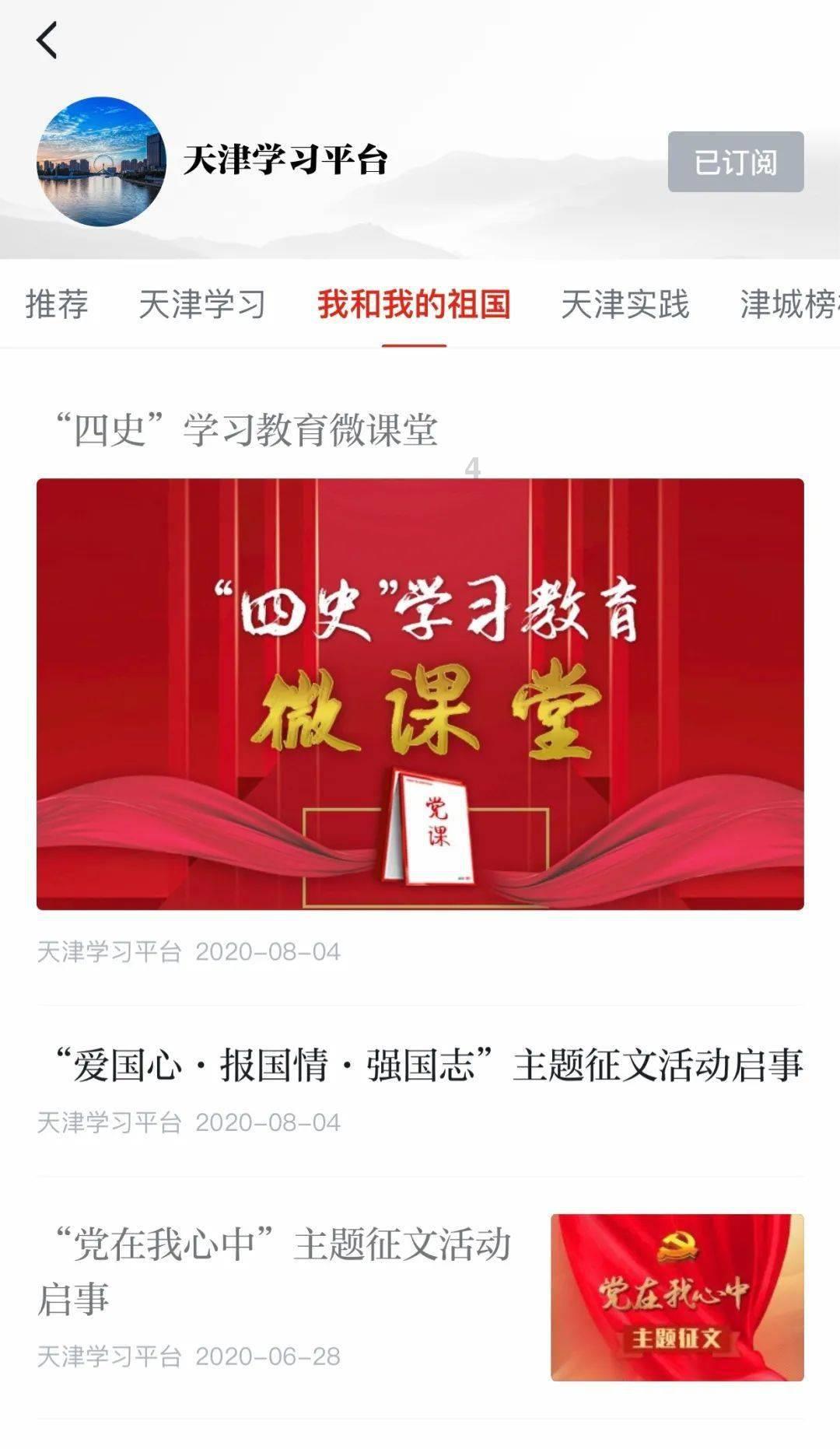 饥饿的松鼠救援