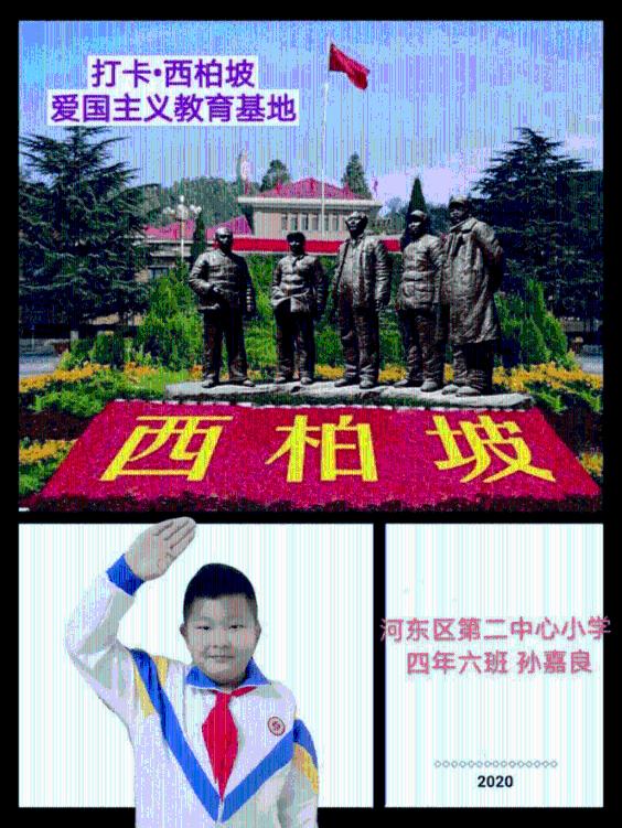 僵尸跳跳跳