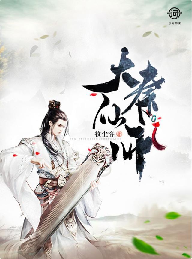 盘点白金大神跳舞的九本高口碑小说,书荒的读者可以了解一下!