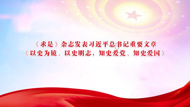嘉日单词