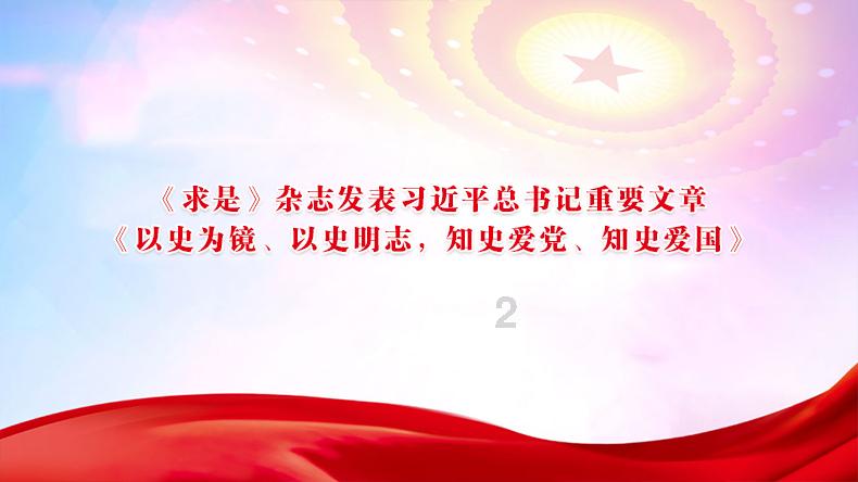 喜羊羊与美羊羊历险记3