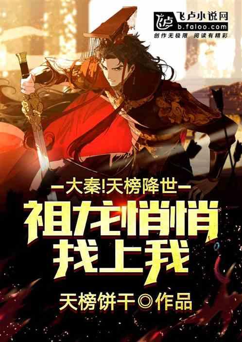 逃离受损的城堡