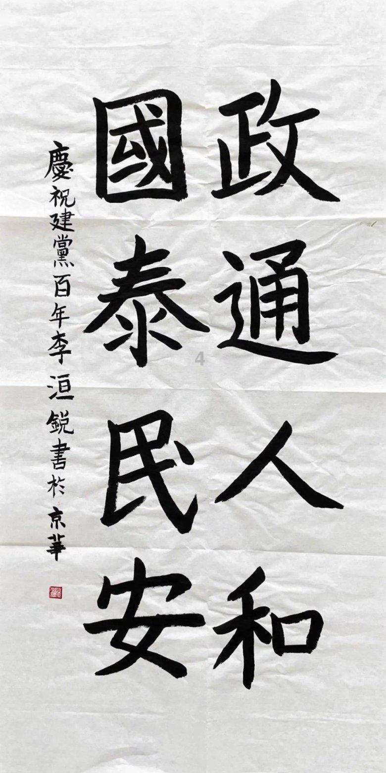 创作猫