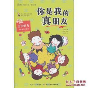 美味的甜品对对碰