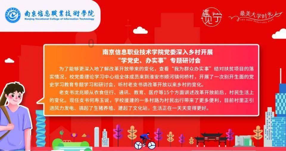 山东省茌平县有什么主要的特产?游戏画面