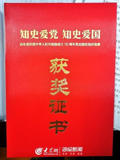 枝江不动产登记改革获省级表彰