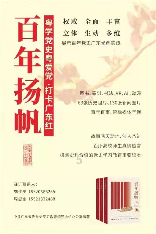 天堂的烦恼