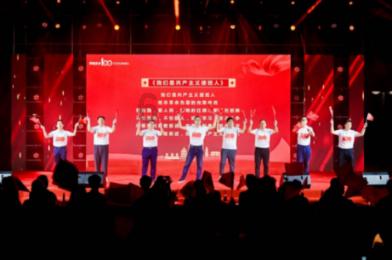 “古彭大地”乘势而上启新程！徐州市委书记登上快闪车……