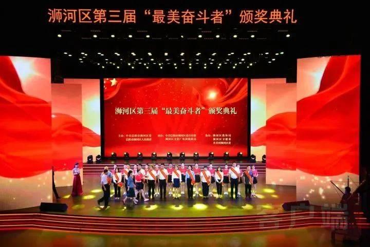 斗战神