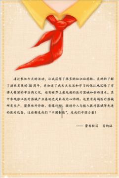 异次元之战