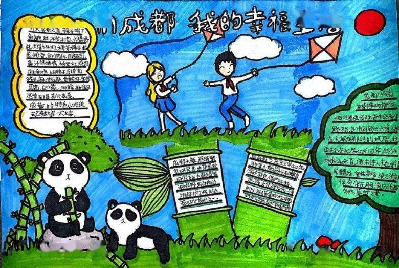 萌萌大眼公主