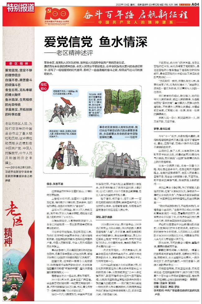 康、雍、乾三帝,用了百年才艰难征服准噶尔,原来是雍正犯了大错