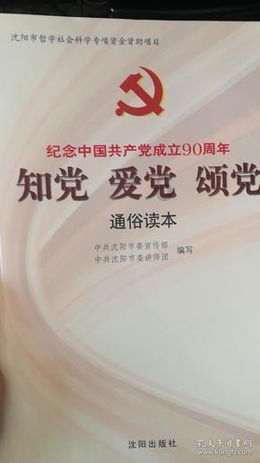 走进地市：“锦绣太原城 欢乐中国年”春节景区活动