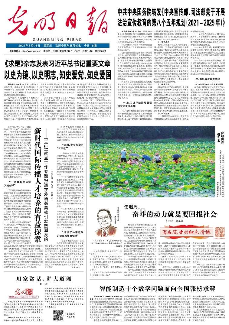 长期熬夜会变笨吗？