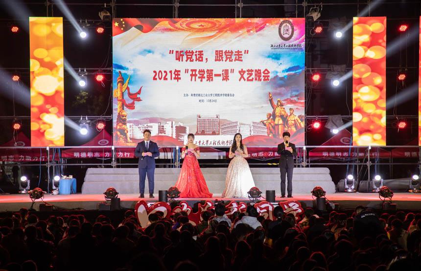 黑暗之魂3