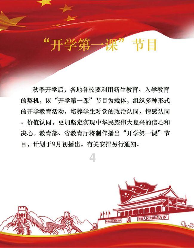 PS5新固件更新导致“硬件外挂”无法使用