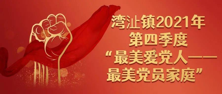 戎马丹心汉匈决战
