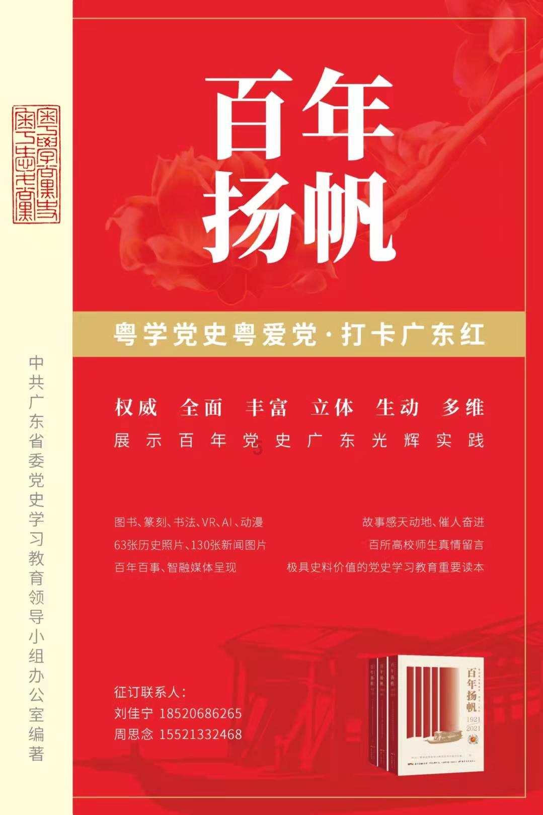 逃出茂密的丛林