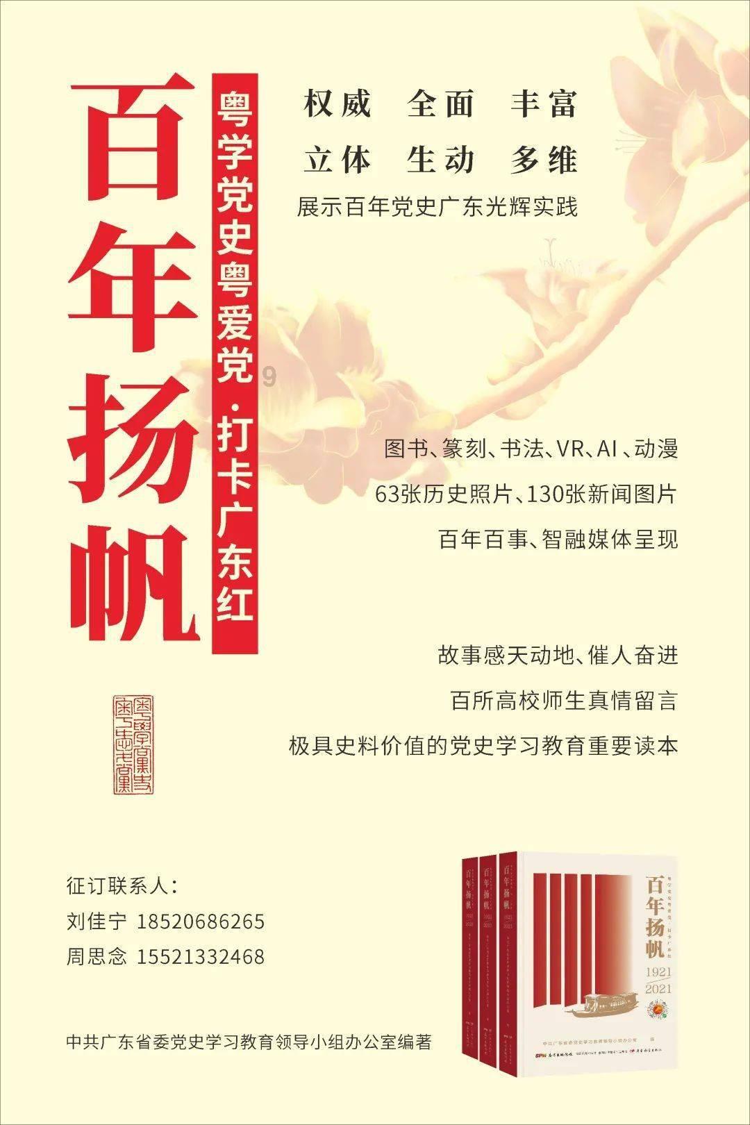 拯救隧道中的祖父