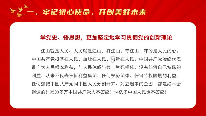 质量效应2