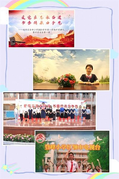 相扑选手大跳跃