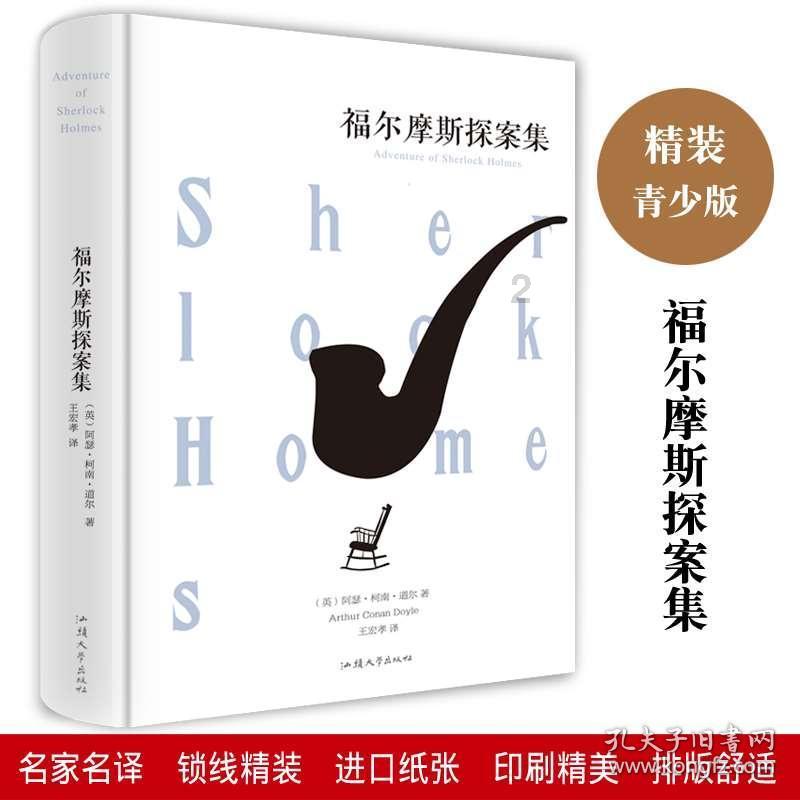 里约奥运会