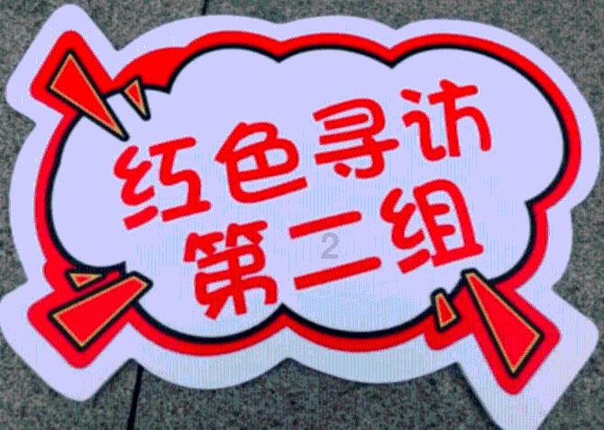 沪江开心词场
