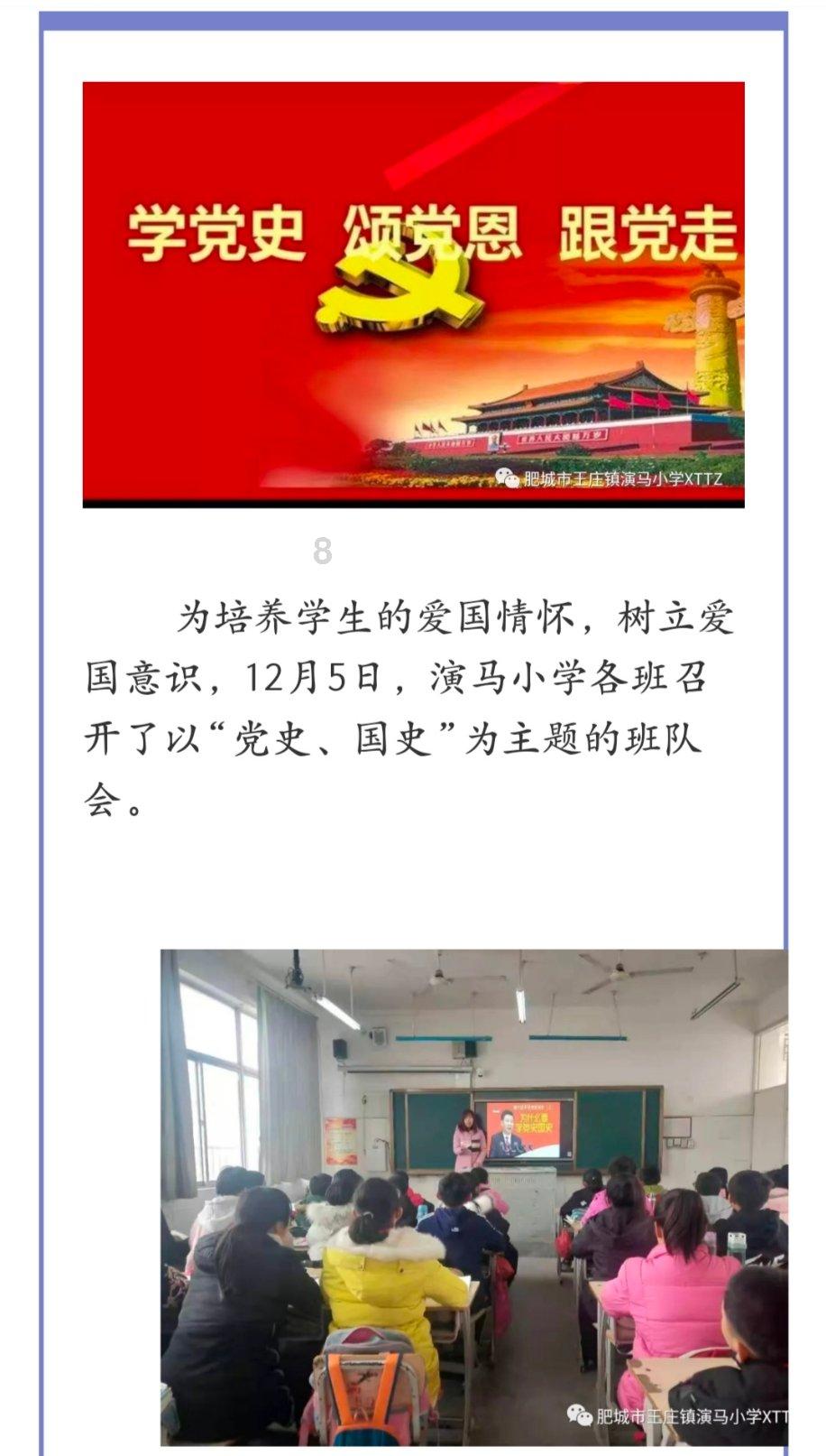 奥莉的夏威夷之旅