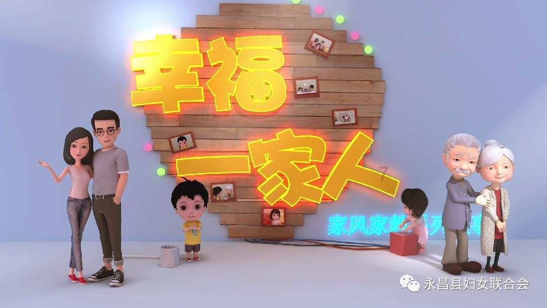 欢欢喜喜过大年 陕西文旅发布春节主题活动
