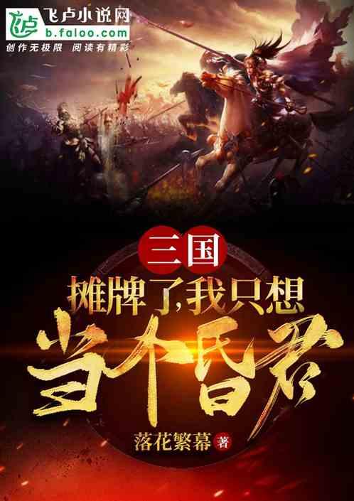 全民剧本大师内置菜单