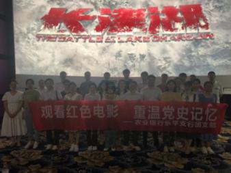摩托爱好者