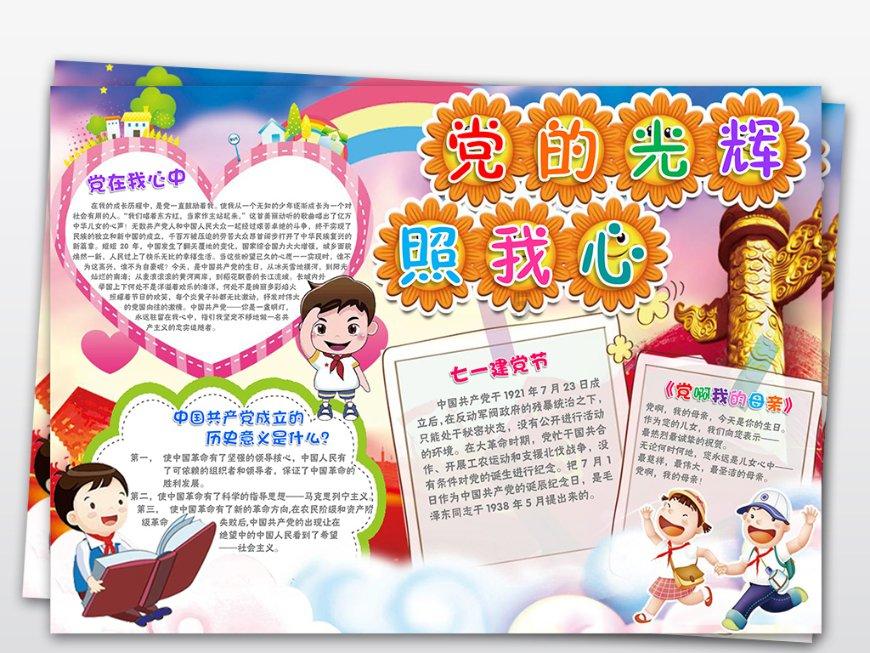 女儿说同样20岁帅不过爸爸怎么回复呢？游戏画面